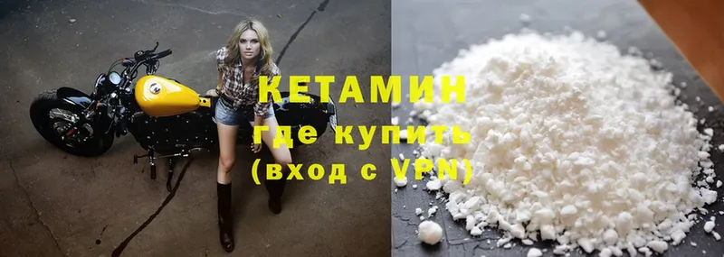 кракен ССЫЛКА  Шелехов  Кетамин ketamine 